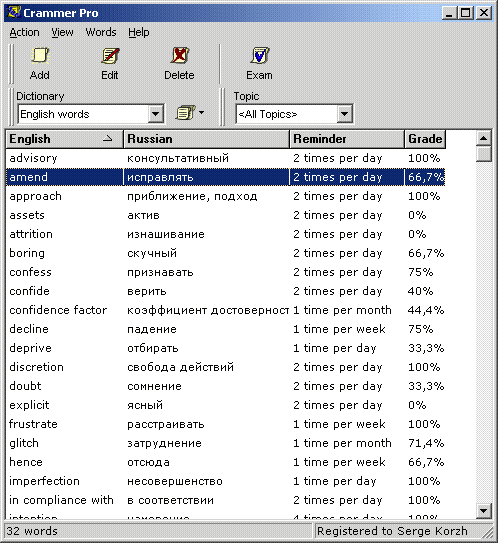 Crammer Screenshot